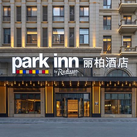 Park Inn By Radisson, Qingdao Chengyang District Government Wanxianghui Eksteriør bilde